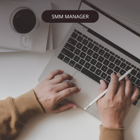 Social Media Manager (SMM) vacancy